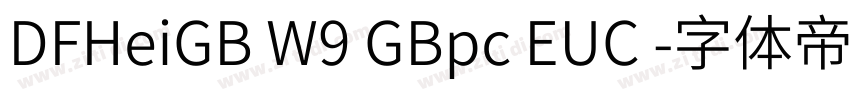 DFHeiGB W9 GBpc EUC 字体转换